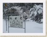 Andy Nay Japan Snowboarding Bandi Alti 358 854 * 2048 x 1536 * (1.5MB)